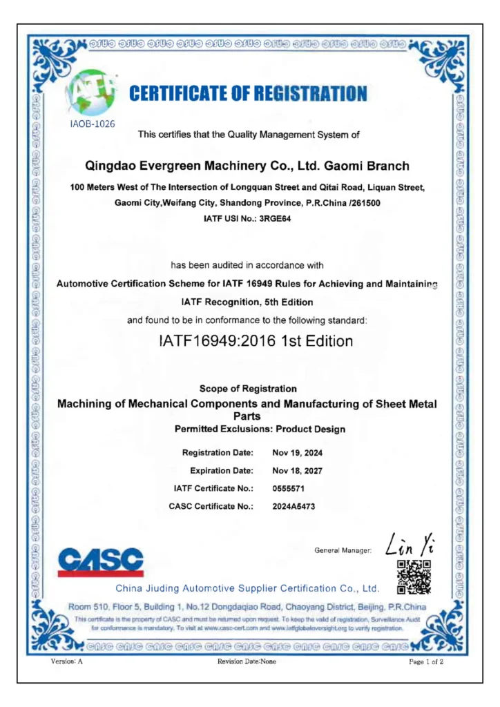 IATF16949